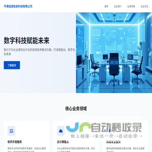 唐山翔宇网络科技有限公司