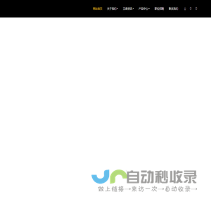 佛山艾森新材料科技有限公司，专业生产绝缘材料，工程塑料，橡胶制品
