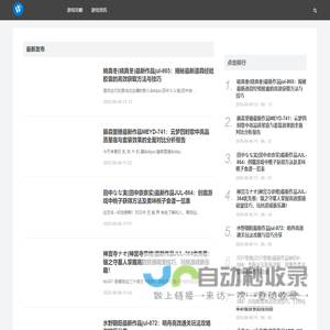 旅游同业分销平台_旅游圈_匹匹扣旅游圈