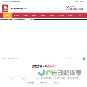 化妆品|牙膏全自动灌装封尾机厂家_高速软管注肩机_铝塑复合挤出制管机_上海三槐国际贸易有限公司