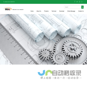 Ideal Technology Co., Ltd.
