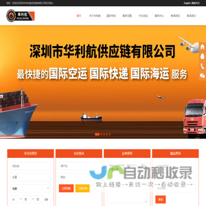 七亿科技 - 智能科技创新引领者