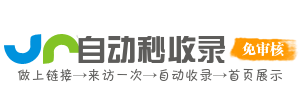 运动健身导航